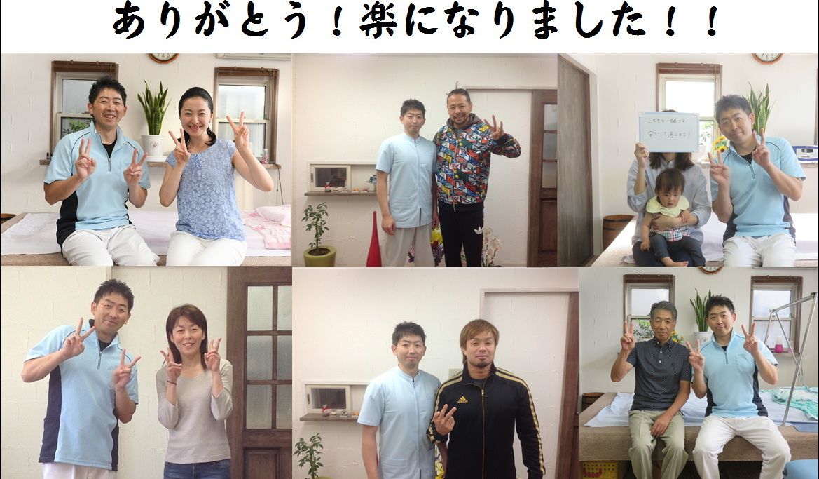 喜びの声