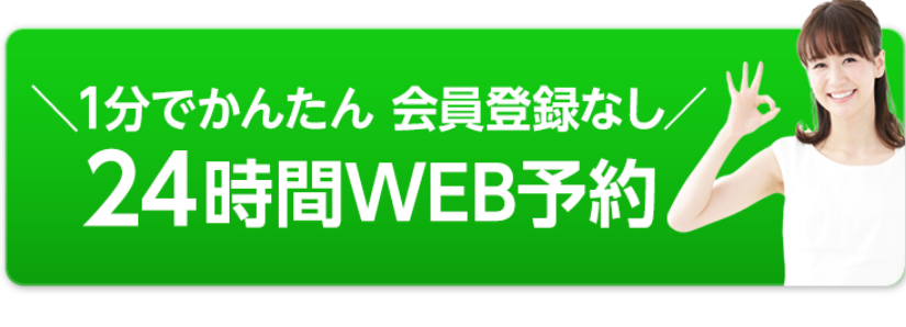 初回オファー1
