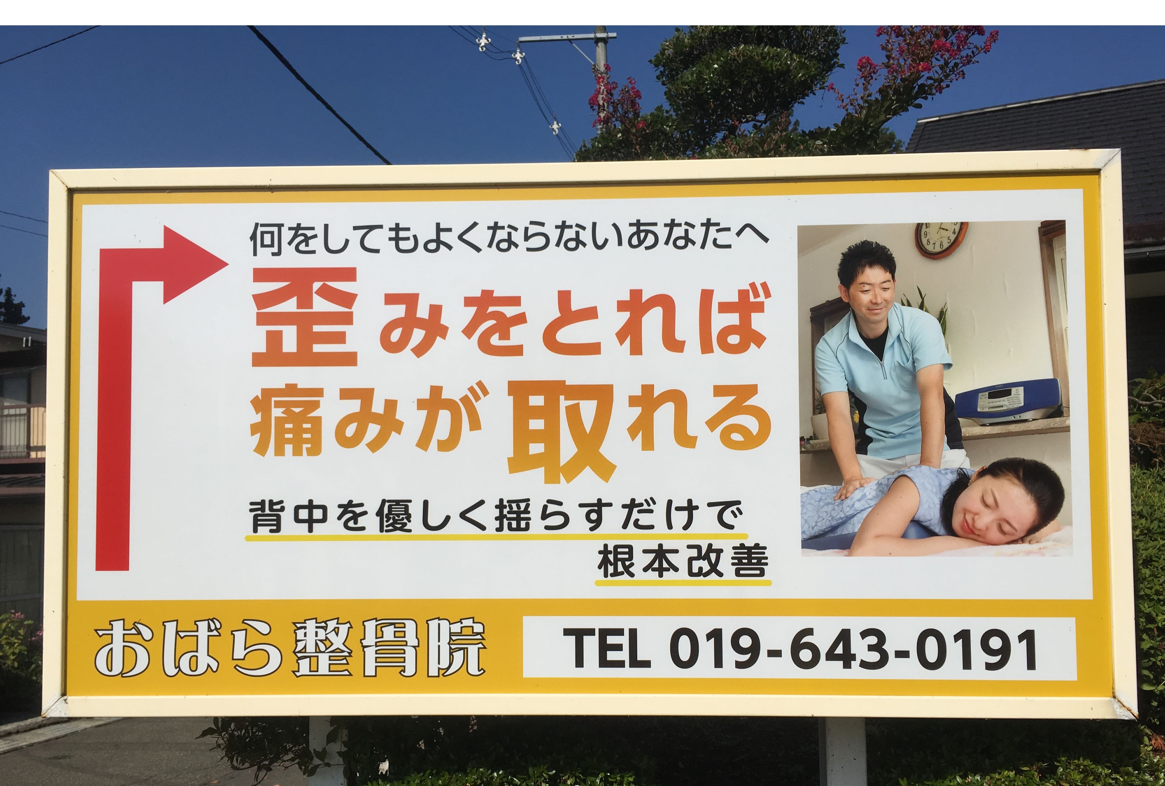 看板