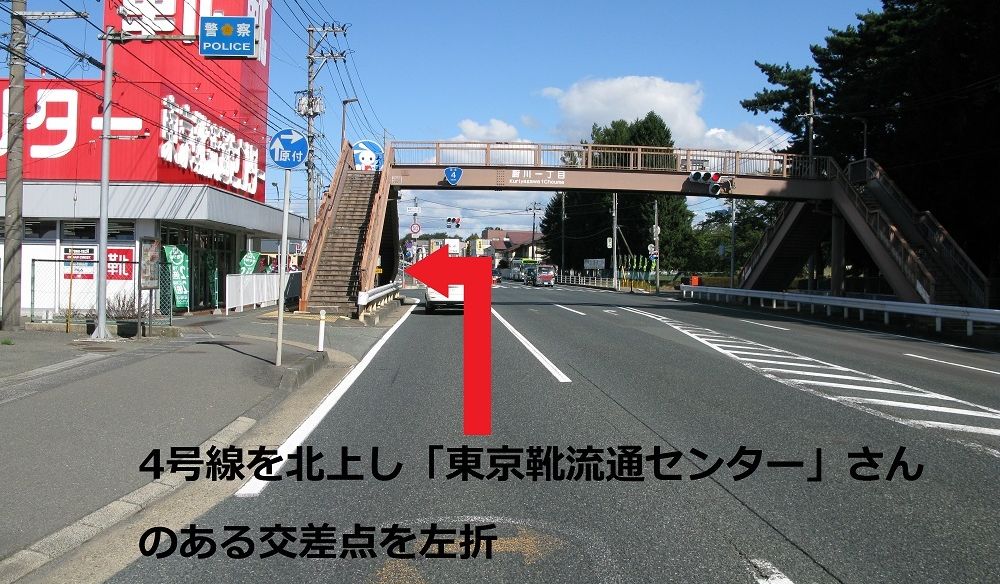 アクセス1
