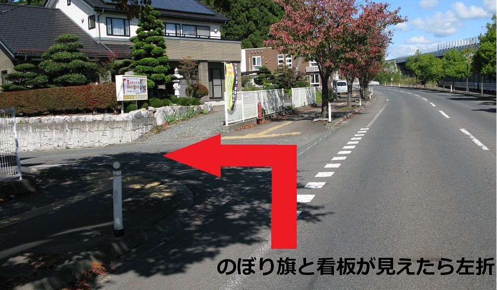 アクセス6