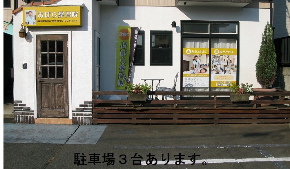 アクセス7