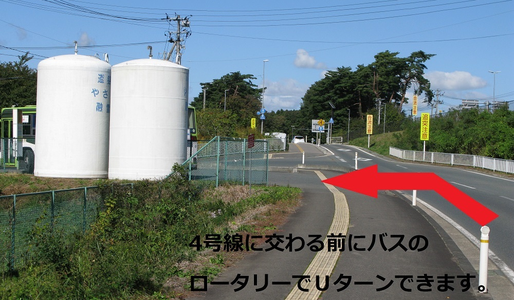 アクセス8