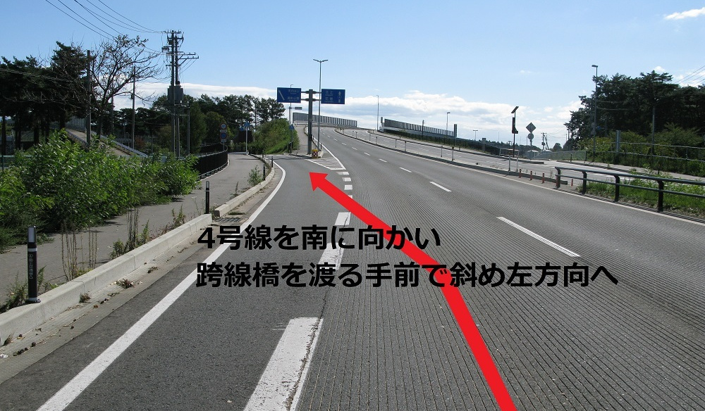 アクセス12