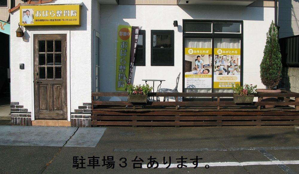 アクセス7