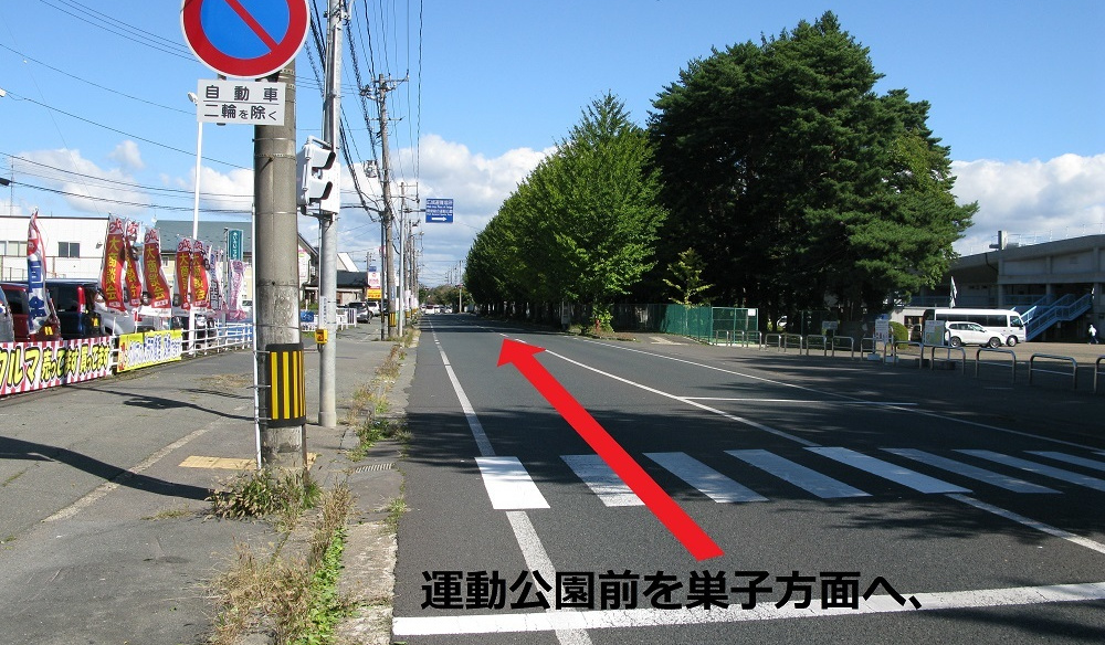 アクセス14