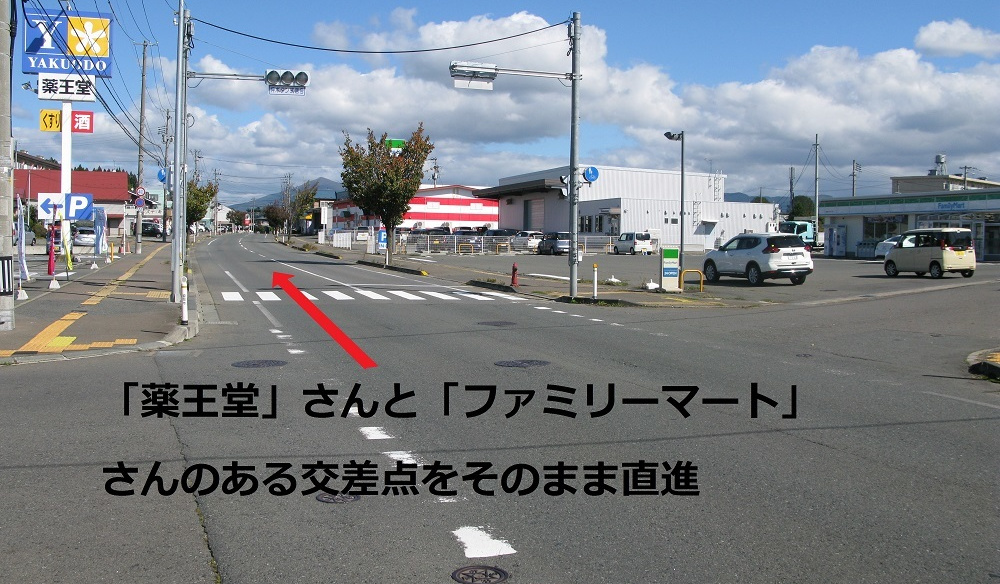アクセス3