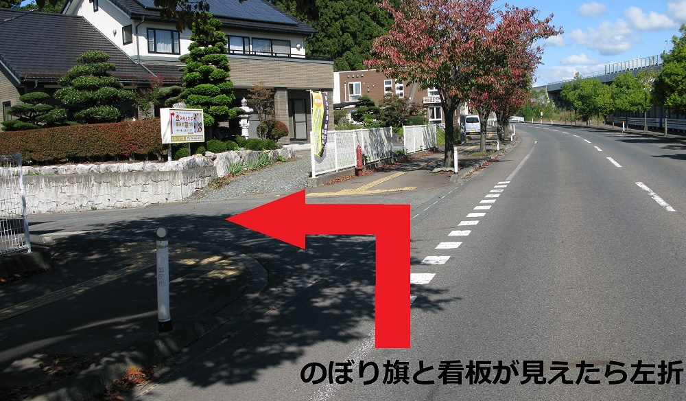 アクセス6