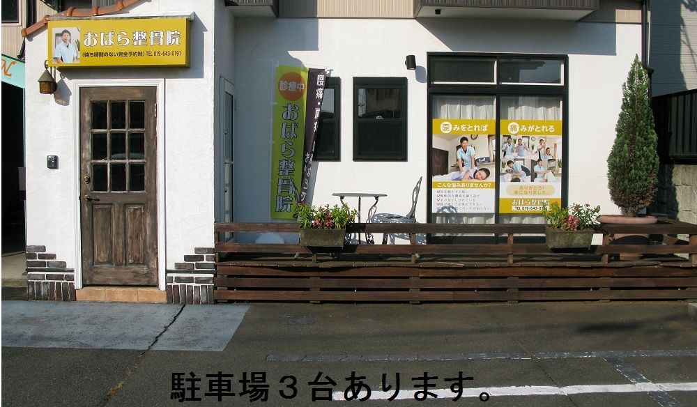 アクセス7