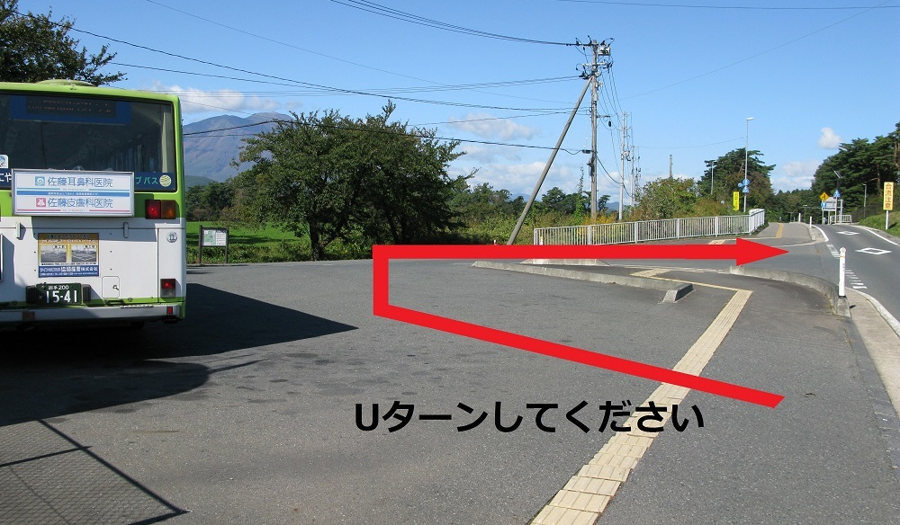 アクセス9