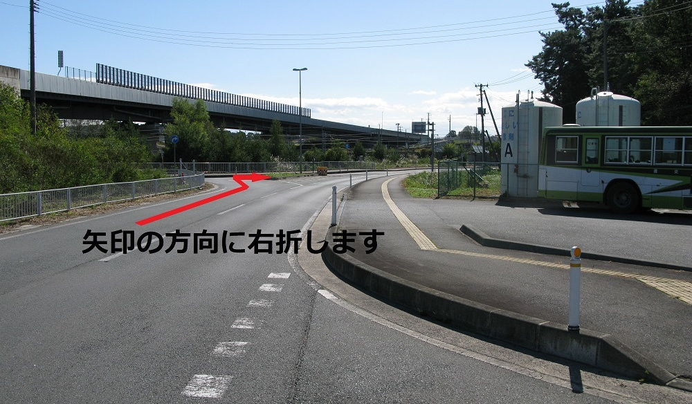 アクセス10