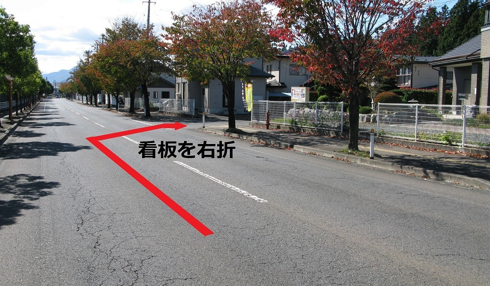 アクセス11