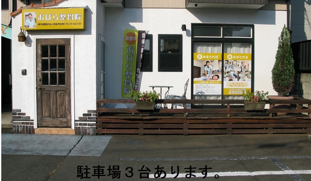 アクセス7